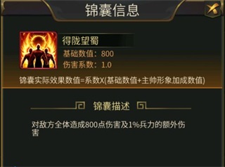 逍遥三国_模拟经营_第2张_沃德下载站 逍遥三国_https://www.wordpress6.com_模拟经营_第2张
