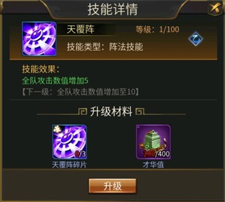 逍遥三国_模拟经营_第4张_沃德下载站 逍遥三国_https://www.wordpress6.com_模拟经营_第4张