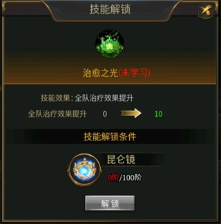 逍遥三国_模拟经营_第6张_沃德下载站 逍遥三国_https://www.wordpress6.com_模拟经营_第6张