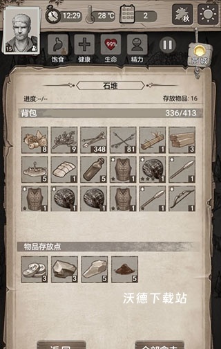 荒野日记孤岛_https://www.wordpress6.com_角色扮演_第3张