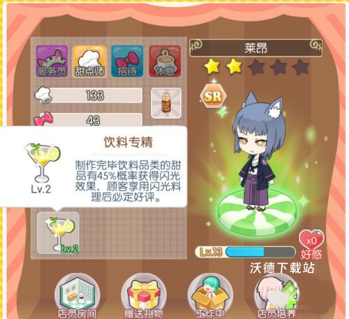 萌猫物语_https://www.wordpress6.com_模拟经营_第4张