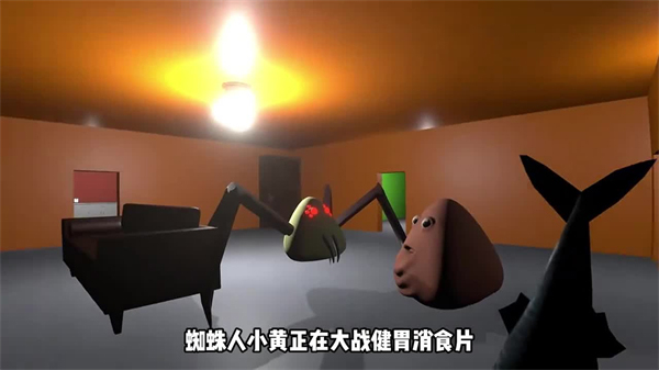 答辩的复仇_https://www.wordpress6.com_休闲益智_第2张