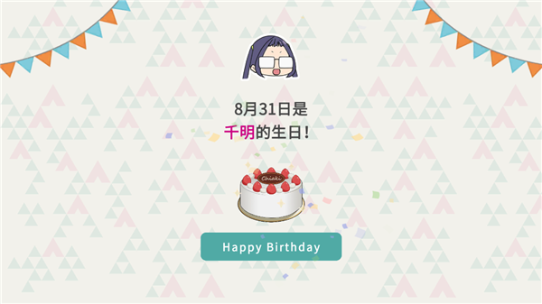 摇曳露营本栖湖篇_模拟经营_第1张_沃德下载站 摇曳露营本栖湖篇_https://www.wordpress6.com_模拟经营_第1张