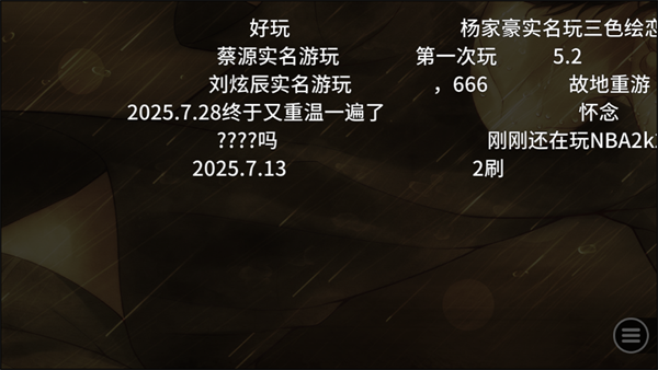 我们恋爱吧三色绘恋_角色扮演_第2张_沃德下载站 我们恋爱吧三色绘恋_https://www.wordpress6.com_角色扮演_第2张