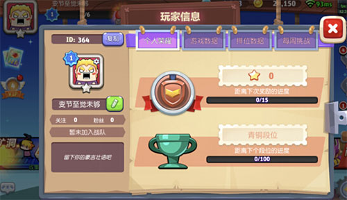 放学别跑_https://www.wordpress6.com_飞行射击_第4张