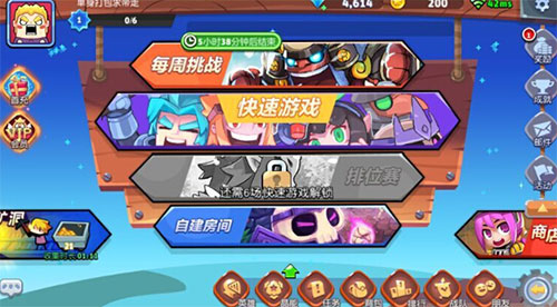 放学别跑_https://www.wordpress6.com_飞行射击_第5张