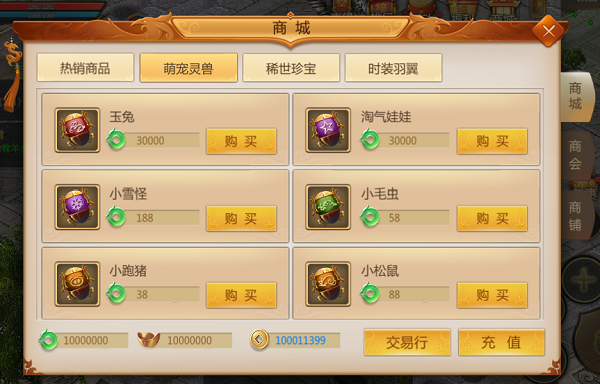 预言世界_角色扮演_第2张_沃德下载站 预言世界_https://www.wordpress6.com_角色扮演_第2张