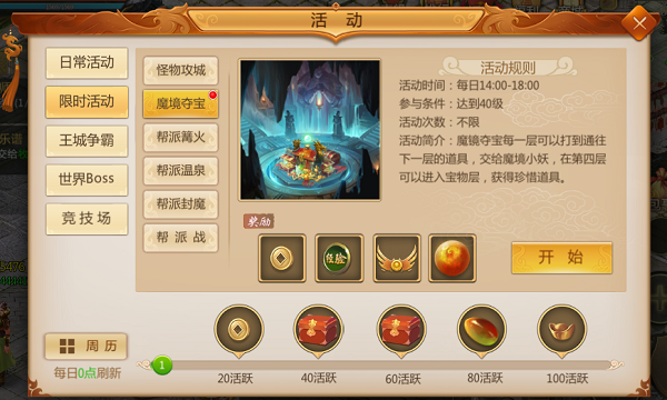 预言世界_角色扮演_第1张_沃德下载站 预言世界_https://www.wordpress6.com_角色扮演_第1张