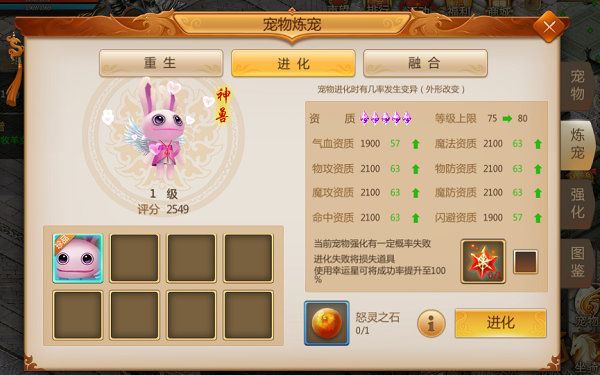 预言世界_角色扮演_第7张_沃德下载站 预言世界_https://www.wordpress6.com_角色扮演_第7张