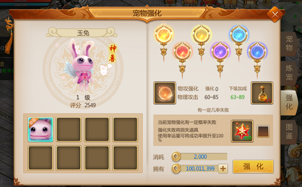 预言世界_角色扮演_第8张_沃德下载站 预言世界_https://www.wordpress6.com_角色扮演_第8张