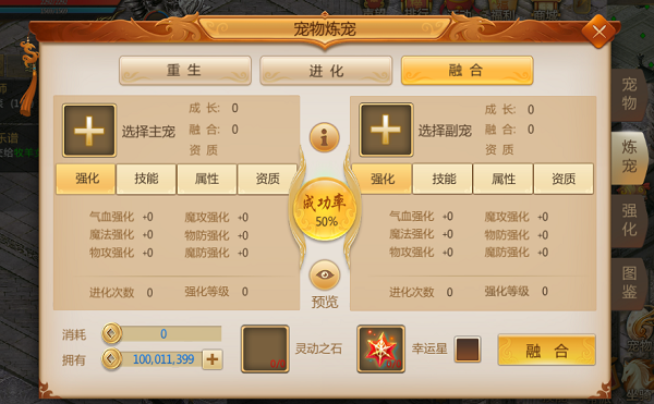 预言世界_角色扮演_第9张_沃德下载站 预言世界_https://www.wordpress6.com_角色扮演_第9张