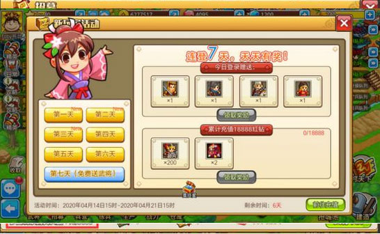 小小村长_https://www.wordpress6.com_角色扮演_第2张