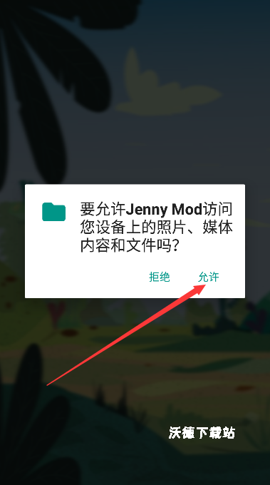我的世界魅魔模组_https://www.wordpress6.com_休闲益智_第1张