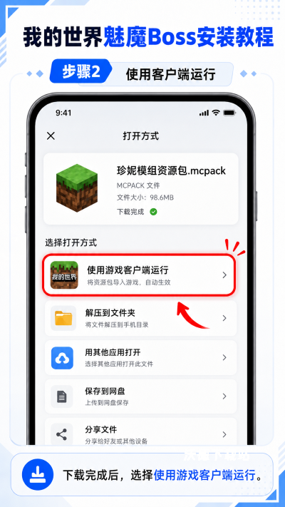 我的世界魅魔模组_https://www.wordpress6.com_休闲益智_第5张