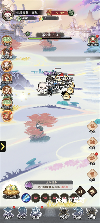 神魔传_模拟经营_第4张_沃德下载站 神魔传_https://www.wordpress6.com_模拟经营_第4张