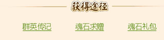 名酱三国_策略卡牌_第1张_沃德下载站 名酱三国_https://www.wordpress6.com_策略卡牌_第1张