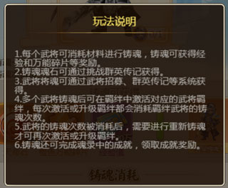 名酱三国_策略卡牌_第2张_沃德下载站 名酱三国_https://www.wordpress6.com_策略卡牌_第2张