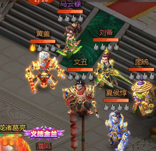 名酱三国_策略卡牌_第4张_沃德下载站 名酱三国_https://www.wordpress6.com_策略卡牌_第4张