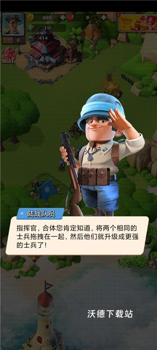 口袋奇兵b服_策略卡牌_第1张_沃德下载站 口袋奇兵b服_https://www.wordpress6.com_策略卡牌_第1张