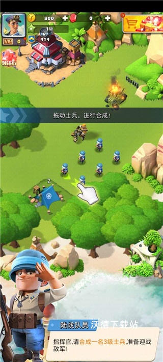 口袋奇兵b服_策略卡牌_第2张_沃德下载站 口袋奇兵b服_https://www.wordpress6.com_策略卡牌_第2张