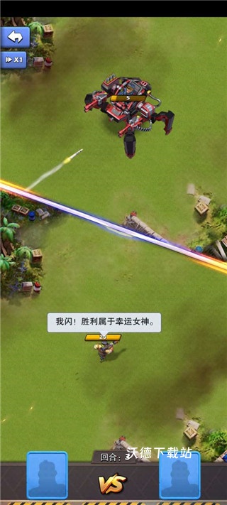 口袋奇兵b服_策略卡牌_第4张_沃德下载站 口袋奇兵b服_https://www.wordpress6.com_策略卡牌_第4张