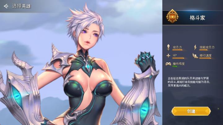 龙之矛内置作弊菜单手机版_角色扮演_第3张_沃德下载站 龙之矛内置作弊菜单手机版_https://www.wordpress6.com_角色扮演_第3张