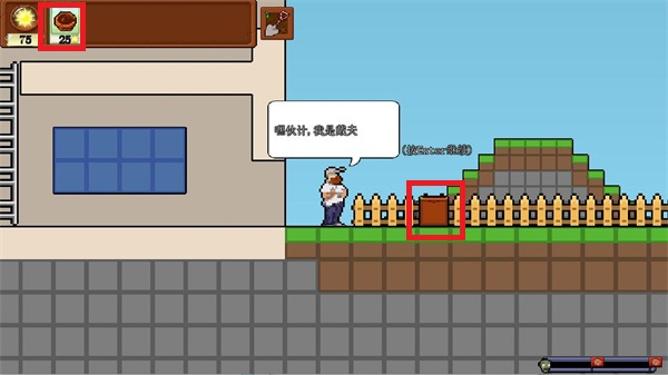 pvz肉鸽植物大战僵尸_休闲益智_第6张_沃德下载站 pvz肉鸽植物大战僵尸_https://www.wordpress6.com_休闲益智_第6张