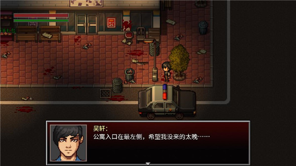 全城感染内置作弊菜单_https://www.wordpress6.com_角色扮演_第1张