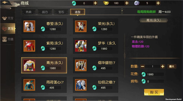 远征手游_角色扮演_第1张_沃德下载站 远征手游_https://www.wordpress6.com_角色扮演_第1张