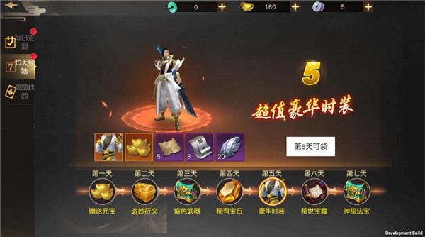 远征手游_角色扮演_第2张_沃德下载站 远征手游_https://www.wordpress6.com_角色扮演_第2张