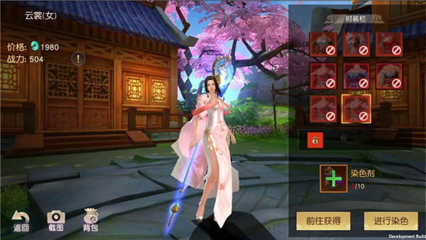 远征手游_角色扮演_第3张_沃德下载站 远征手游_https://www.wordpress6.com_角色扮演_第3张