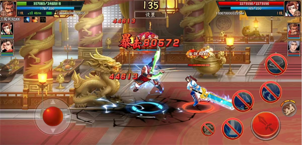 欢动三国战纪2_策略卡牌_第2张_沃德下载站 欢动三国战纪2_https://www.wordpress6.com_策略卡牌_第2张