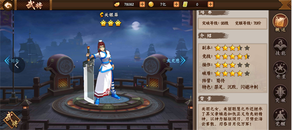 欢动三国战纪2_策略卡牌_第1张_沃德下载站 欢动三国战纪2_https://www.wordpress6.com_策略卡牌_第1张