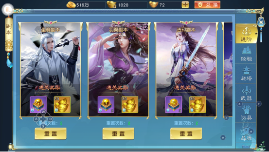 诸世王者_角色扮演_第1张_沃德下载站 诸世王者_https://www.wordpress6.com_角色扮演_第1张