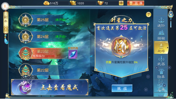 诸世王者_角色扮演_第3张_沃德下载站 诸世王者_https://www.wordpress6.com_角色扮演_第3张