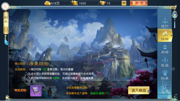 诸世王者_角色扮演_第2张_沃德下载站 诸世王者_https://www.wordpress6.com_角色扮演_第2张