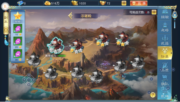 诸世王者_角色扮演_第6张_沃德下载站 诸世王者_https://www.wordpress6.com_角色扮演_第6张