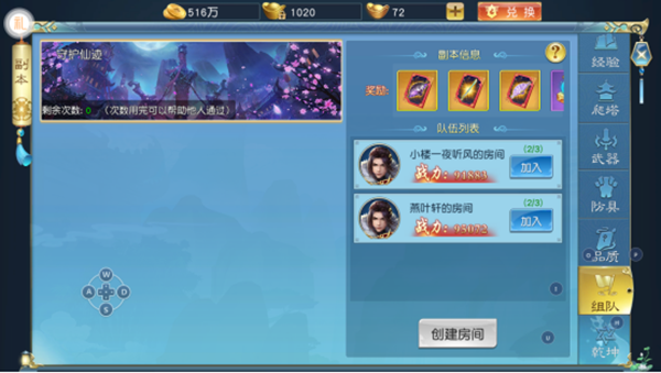诸世王者_角色扮演_第5张_沃德下载站 诸世王者_https://www.wordpress6.com_角色扮演_第5张