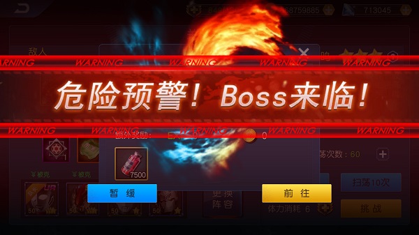 奥特曼王者传奇_角色扮演_第1张_沃德下载站 奥特曼王者传奇_https://www.wordpress6.com_角色扮演_第1张