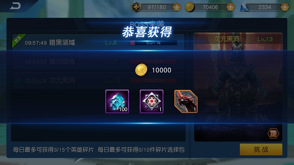 奥特曼王者传奇_角色扮演_第3张_沃德下载站 奥特曼王者传奇_https://www.wordpress6.com_角色扮演_第3张