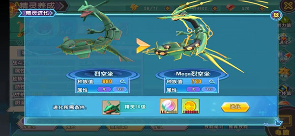 口袋喵喵_https://www.wordpress6.com_角色扮演_第2张