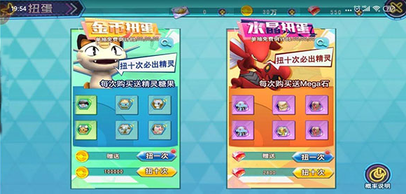 口袋喵喵_https://www.wordpress6.com_角色扮演_第7张