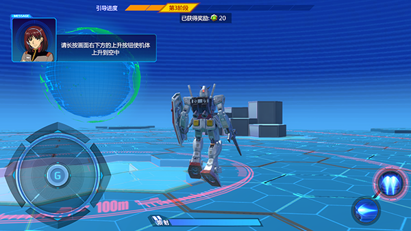 敢达争锋对决_飞行射击_第7张_沃德下载站 敢达争锋对决_https://www.wordpress6.com_飞行射击_第7张