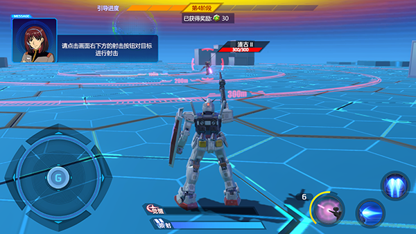敢达争锋对决_飞行射击_第9张_沃德下载站 敢达争锋对决_https://www.wordpress6.com_飞行射击_第9张