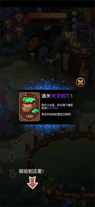 森林里的小女巫汉化版_休闲益智_第1张_沃德下载站 森林里的小女巫汉化版_https://www.wordpress6.com_休闲益智_第1张