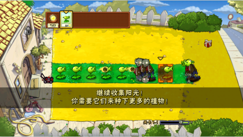 PvZEn版_休闲益智_第2张_沃德下载站 PvZEn版_https://www.wordpress6.com_休闲益智_第2张