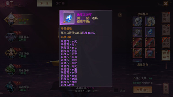 仙梦奇缘_角色扮演_第5张_沃德下载站 仙梦奇缘_https://www.wordpress6.com_角色扮演_第5张