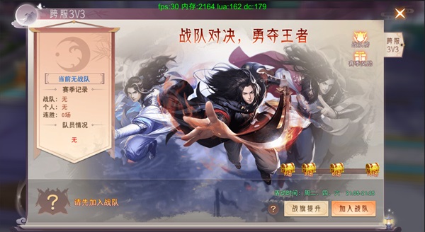 仙梦奇缘_角色扮演_第17张_沃德下载站 仙梦奇缘_https://www.wordpress6.com_角色扮演_第17张