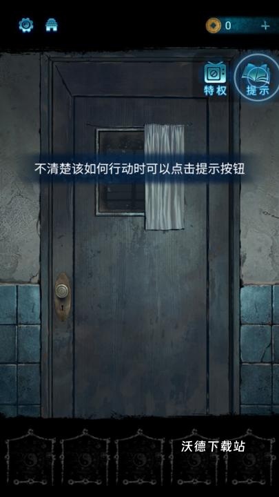 纸嫁衣6无间梦境_角色扮演_第5张_沃德下载站 纸嫁衣6无间梦境_https://www.wordpress6.com_角色扮演_第5张