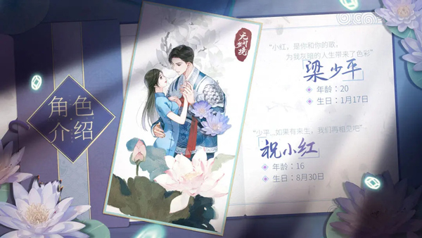 纸嫁衣6无间梦境_角色扮演_第7张_沃德下载站 纸嫁衣6无间梦境_https://www.wordpress6.com_角色扮演_第7张
